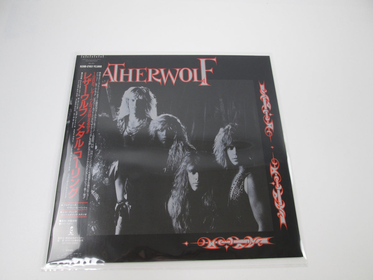 LEATHERWOLF SAME ISLAND R28D-2103 with OBI Japan LP Vinyl