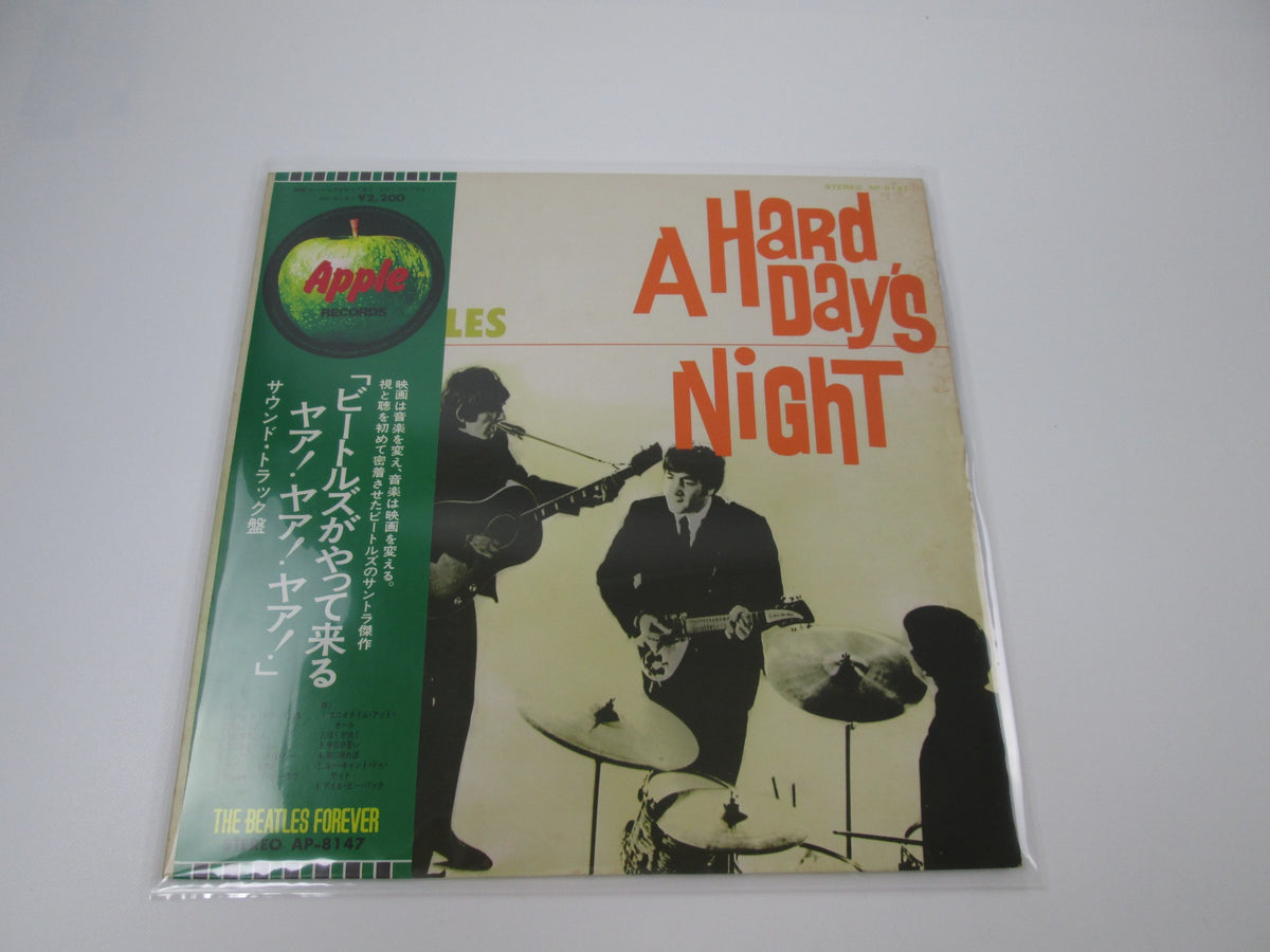 BEATLES HARD DAY'S NIGHT APPLE AP-8147 with OBI Japan LP Vinyl