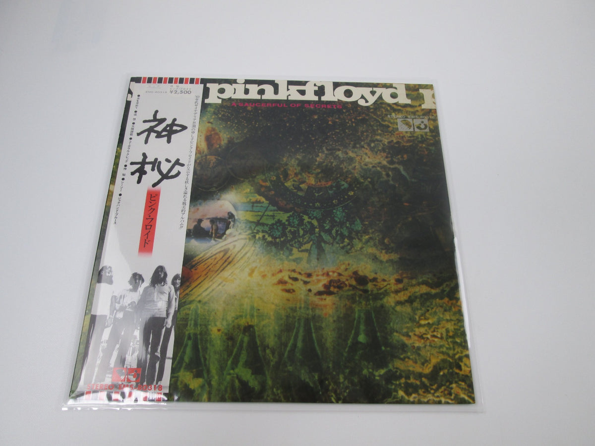 PINK FLOYD SAUCERFUL OF SECRETS EMI EMS-80318 with OBI Japan LP Vinyl