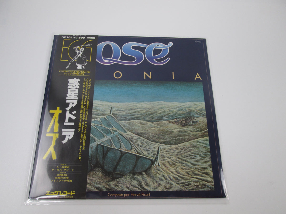 Ose Adonia GP-704 with OBI Japan LP Vinyl