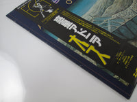 Load image into Gallery viewer, Ose Adonia GP-704 with OBI Japan LP Vinyl
