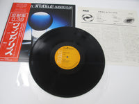 Load image into Gallery viewer, VANGELIS ALBEDO 0.39 RCA RVP-6156 with OBI Japan LP Vinyl
