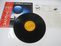 Load image into Gallery viewer, VANGELIS ALBEDO 0.39 RCA RVP-6156 with OBI Japan LP Vinyl
