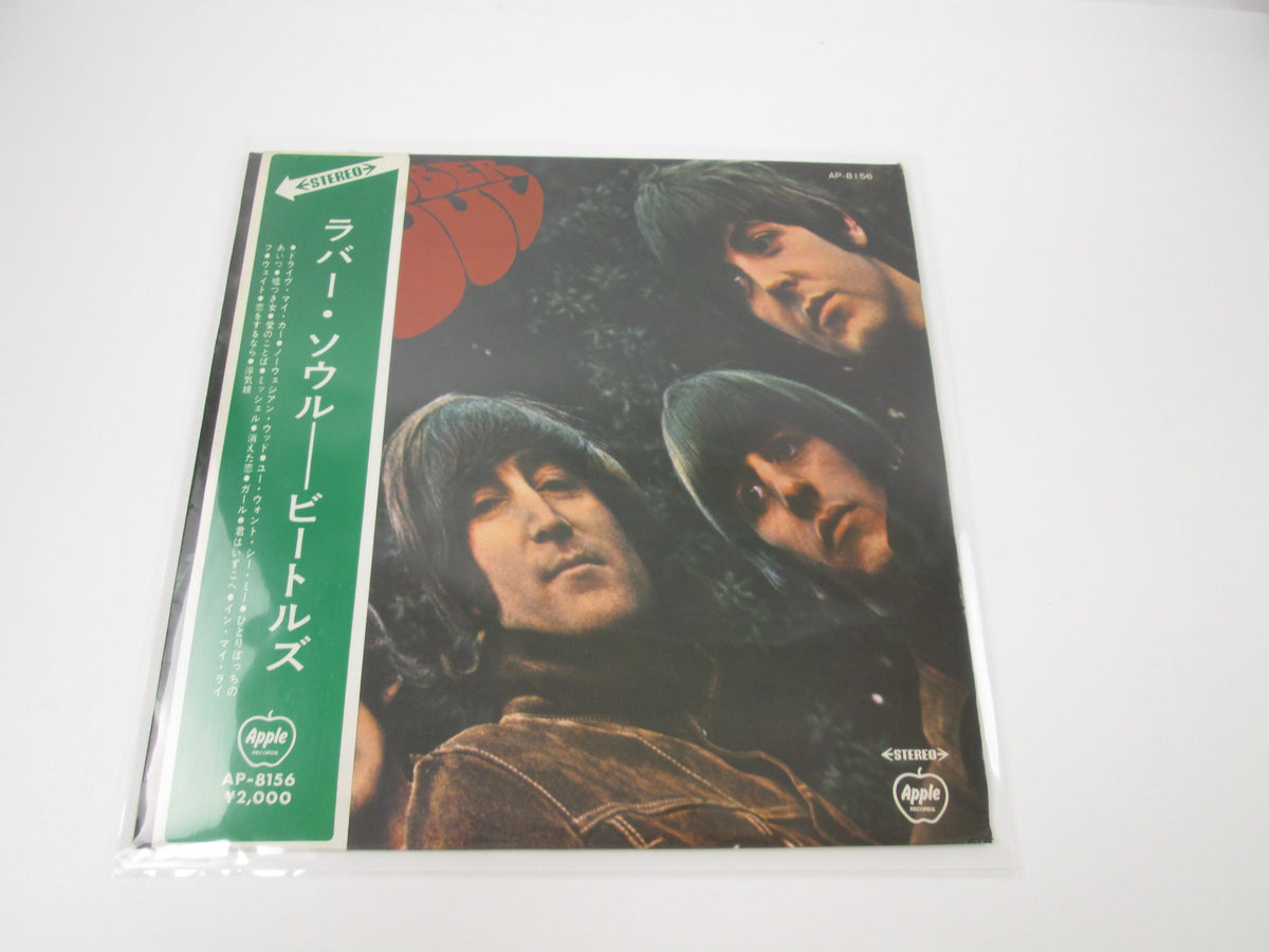 BEATLES RUBBER SOUL APPLE AP-8156 with OBI Japan LP Vinyl B