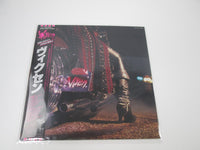 Load image into Gallery viewer, VIXEN SAME EMI RP28-5620 with OBI Japan LP Vinyl
