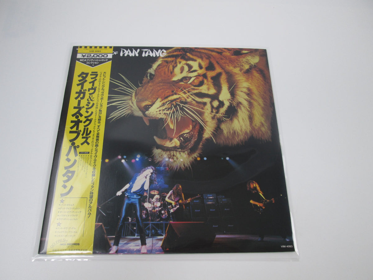 Tygers Of Pan Tang MCA Records VIM-4083 with OBI Japan LP Vinyl