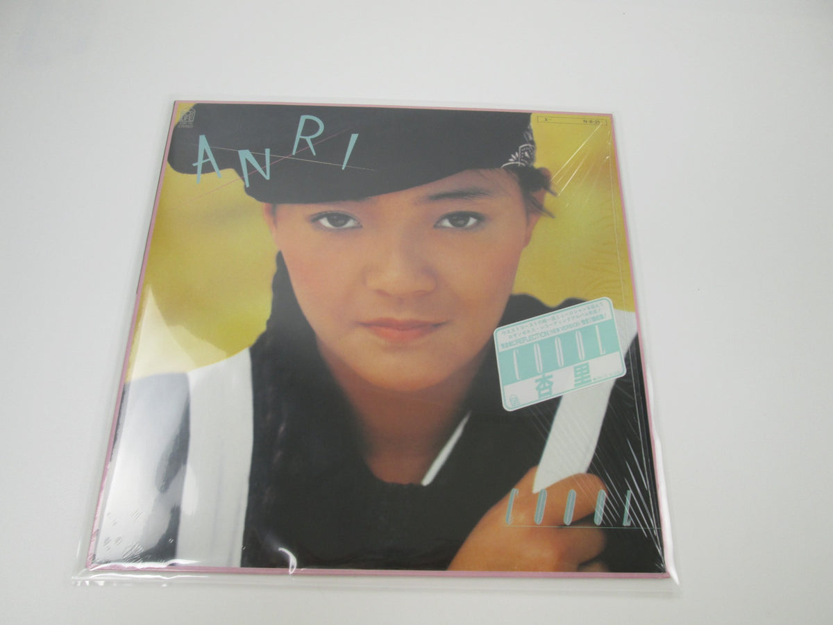 Anri Coool For Life Records 28K-70 with Shrink Japan LP Vinyl