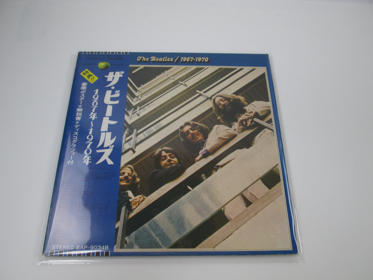 BEATLES 1967-1970 APPLE EAP-9034B,5 with OBI Poster Japan LP Vinyl