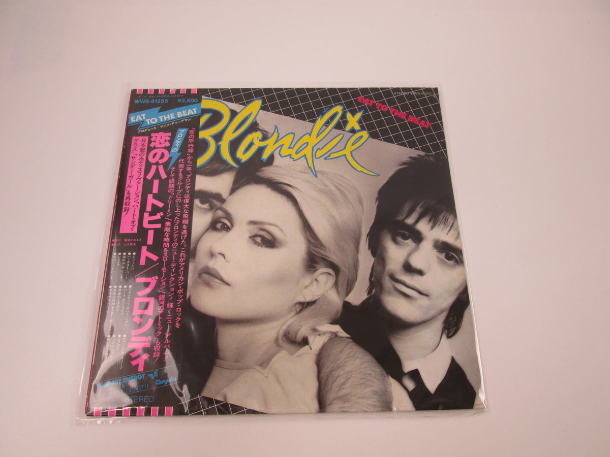 BLONDIE EAT TO THE BEAT CHRYSALIS WWS-81255 with OBI Japan LP Vinyl