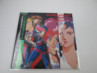 Load image into Gallery viewer, Bubblegum Crisis III Blow up OST LB25-5057 with OBI Poster Japan LP Vinyl
