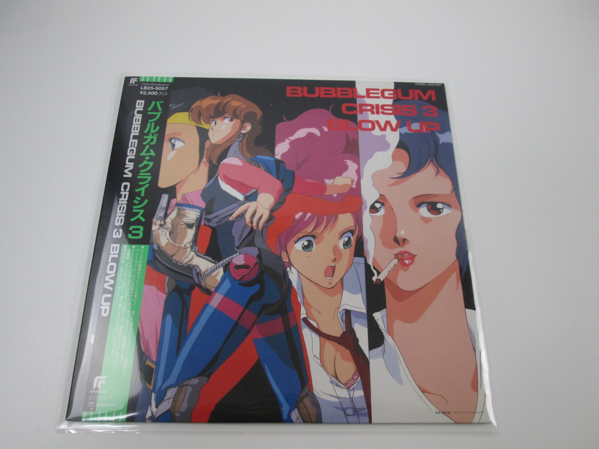 Bubblegum Crisis III Blow up OST LB25-5057 with OBI Poster Japan LP Vi |  Japan Records Vinyl Store OBI-ya