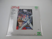 Load image into Gallery viewer, Bubblegum Crisis III Blow up OST LB25-5057 with OBI Poster Japan LP Vinyl
