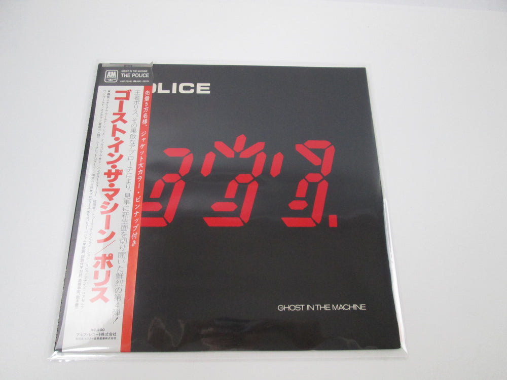 The Police Ghost In The Machine A&M AMP-28043 with OBI Japan LP Vinyl
