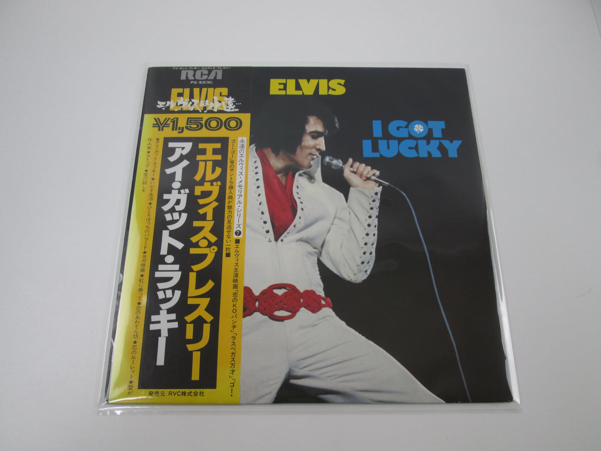 ELVIS PRESLEY I GOT LUCKY RCA PG-93 with OBI Japan LP Vinyl