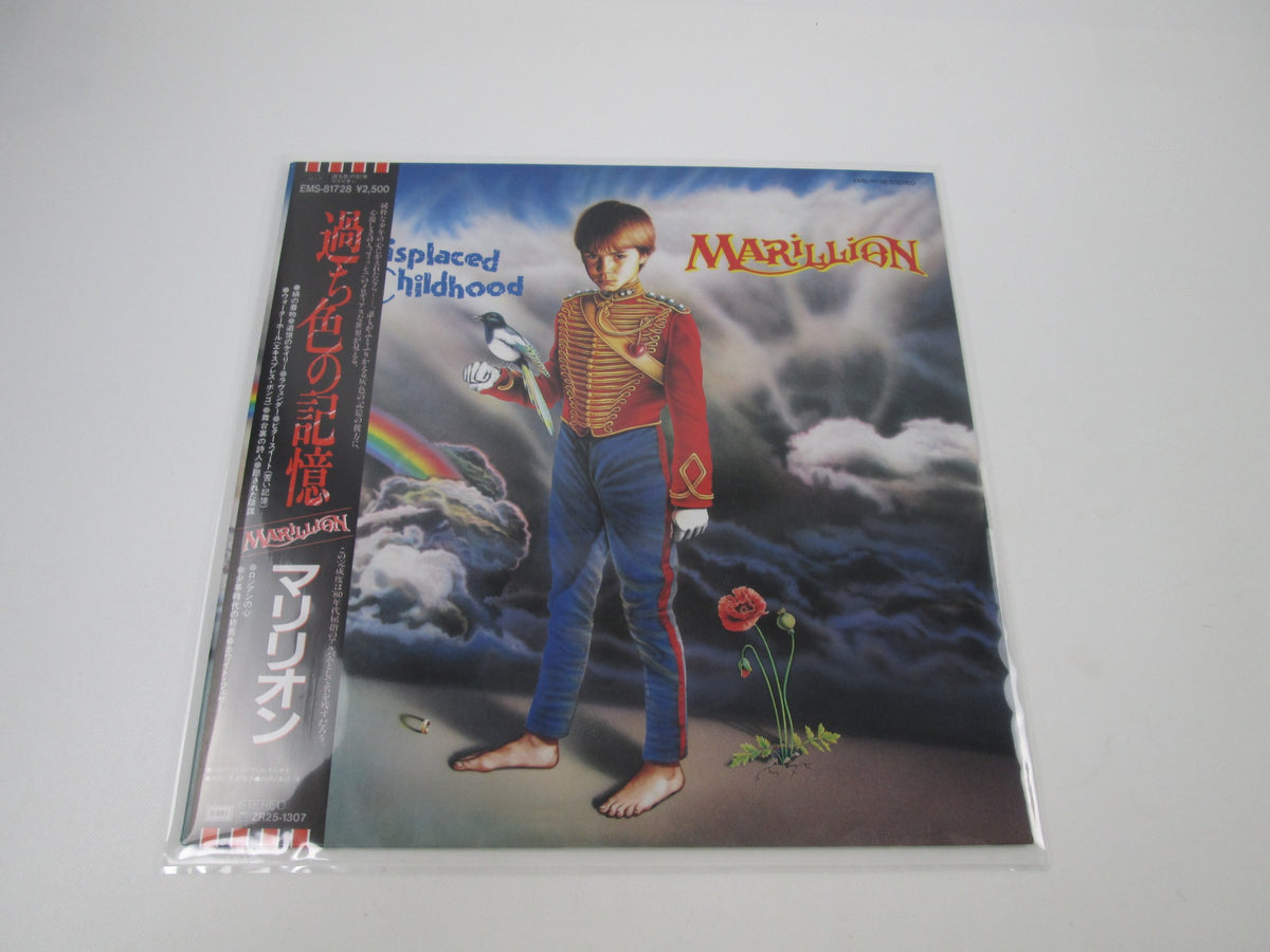 MARILLION MISPLACED CHILDHOOD EMI EMS-81728 with OBI Japan LP Vinyl