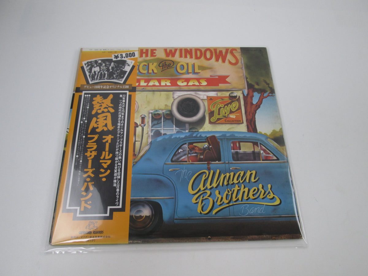 The Allman Brothers Band ‎Wipe The Windows, VIP-5085,6 with OBI Japan LP Vinyl