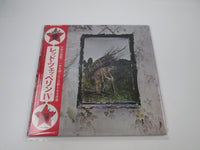 Load image into Gallery viewer, LED ZEPPELIN 4 ATLANTIC P-8166A with Rock Age OBI Japan LP Vinyl
