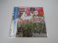 Load image into Gallery viewer, STEEL PULSE EARTH CRISIS ELEKTRA P-11447 with OBI Japan LP Vinyl
