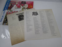 Load image into Gallery viewer, STEEL PULSE EARTH CRISIS ELEKTRA P-11447 with OBI Japan LP Vinyl
