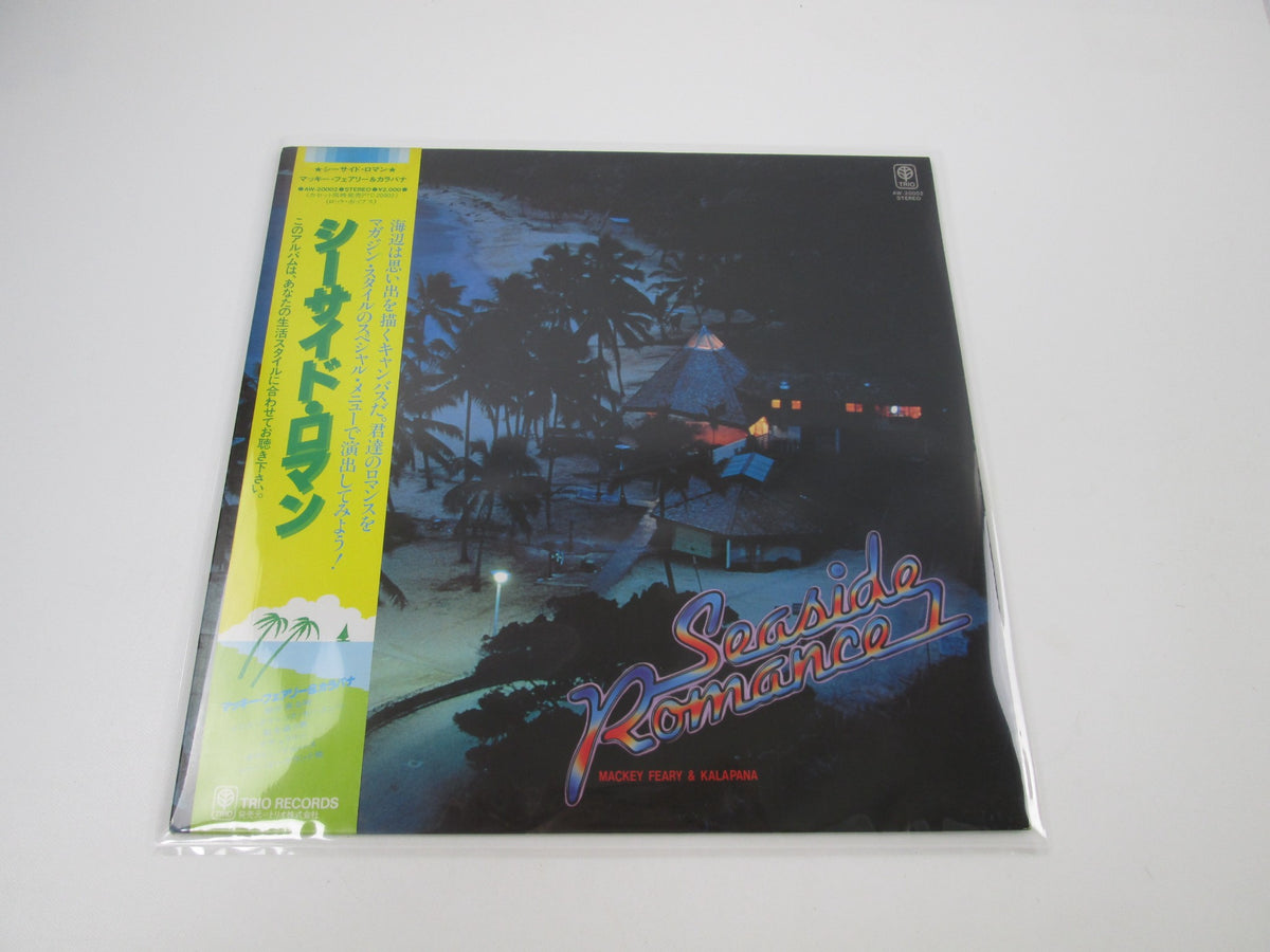MACKEY FEARY & KALAPANA SEASIDE ROMANCE TRIO AW-20002 with OBI Japan LP Vinyl