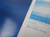 Load image into Gallery viewer, MACKEY FEARY &amp; KALAPANA SEASIDE ROMANCE TRIO AW-20002 with OBI Japan LP Vinyl
