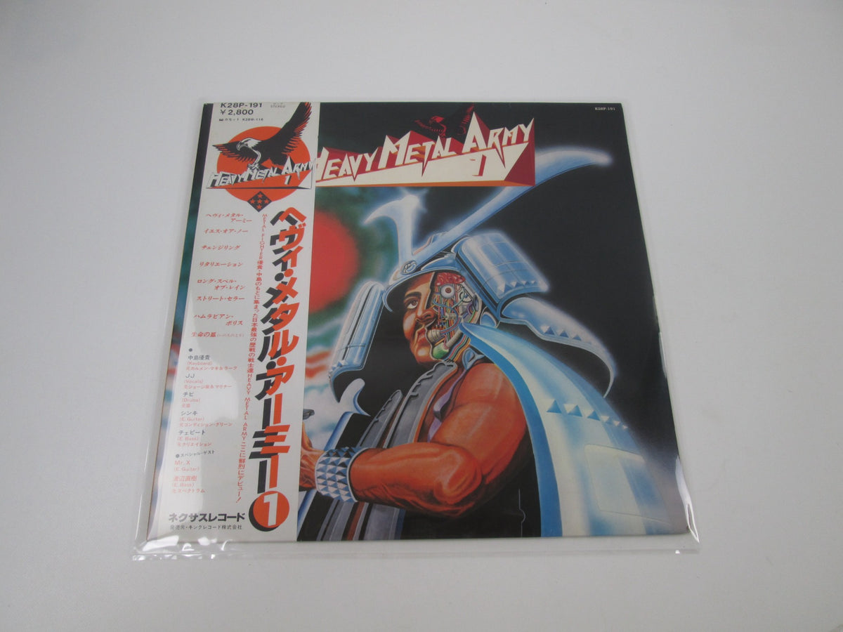 HEAVY METAL ARMY 1 NEXUS K28P191 with OBI Japan LP Vinyl