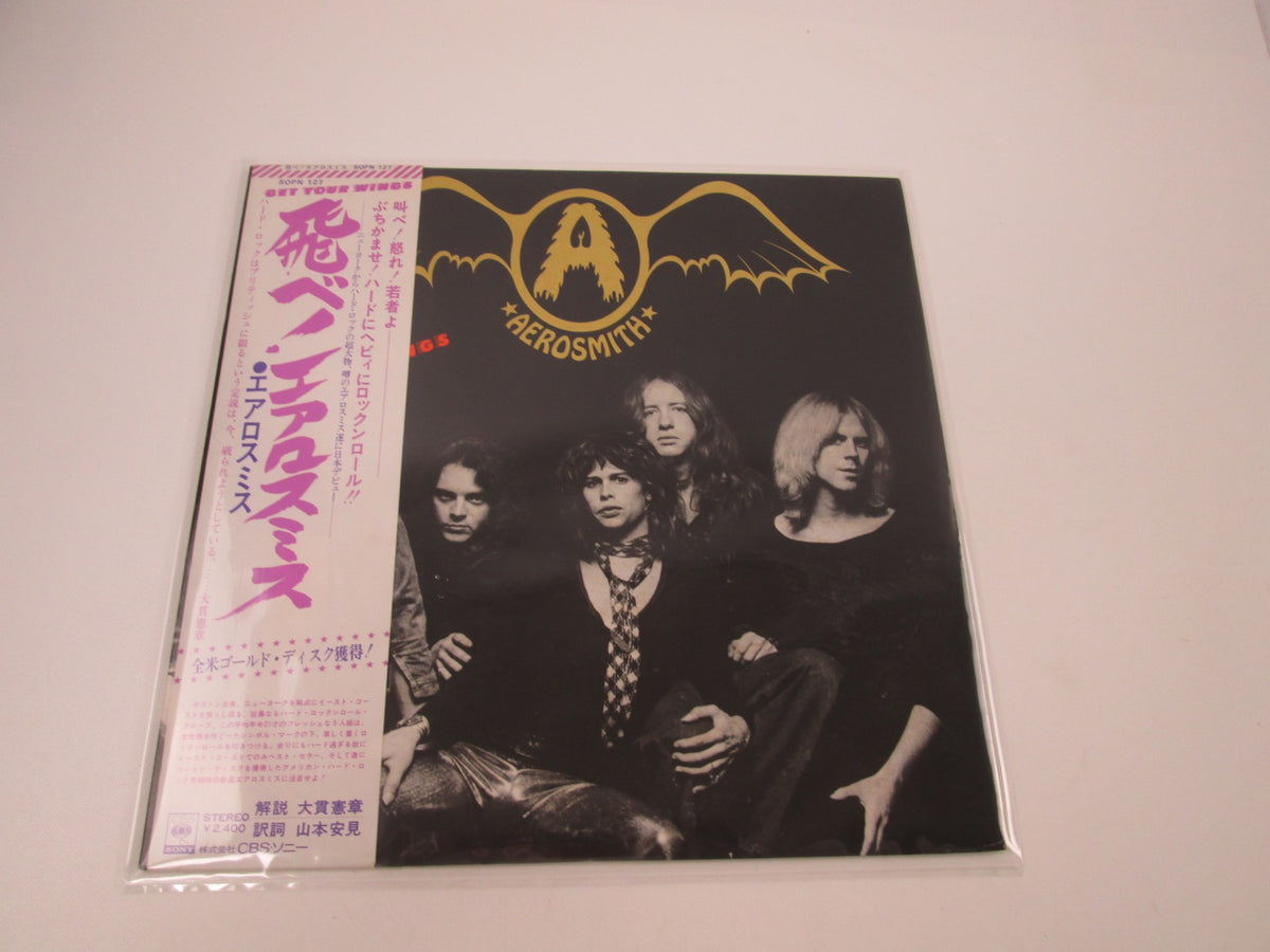 AEROSMITH GET YOUR WINGS SOPN-127 with OBI Japan LP Vinyl