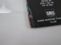 Load image into Gallery viewer, The Playn Jayn Five Good Evils SP25-5272with OBI Japan LP Vinyl
