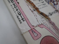 Load image into Gallery viewer, CAMEL MOONMADNESS LONDON GP 1035 with OBI Japan LP Vinyl
