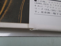 Load image into Gallery viewer, CAMEL MOONMADNESS LONDON GP 1035 with OBI Japan LP Vinyl
