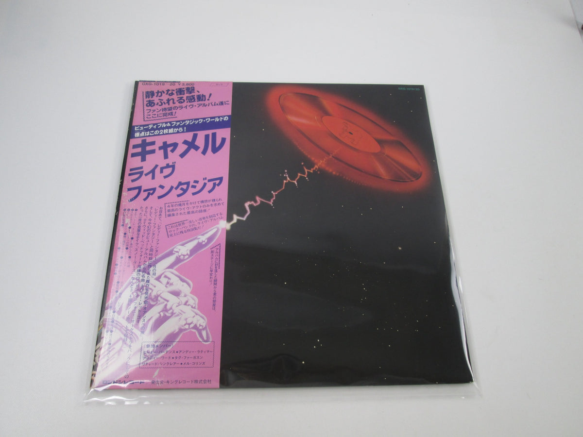 CAMEL A LIVE RECORD LONDON GXG-1019,20 with OBI Japan LP Vinyl