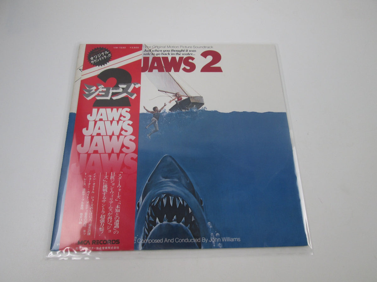 John Williams Jaws 2 OST MCA VIM-7232 with OBI Japan LP Vinyl
