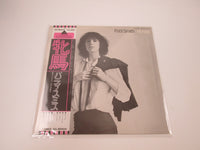 Load image into Gallery viewer, Patti Smith Horses IES-80454 with OBI Japan LP Vinyl
