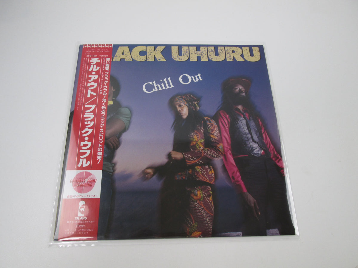 Black Uhuru Chill Out Island 25S-128 with OBI Japan LP Vinyl