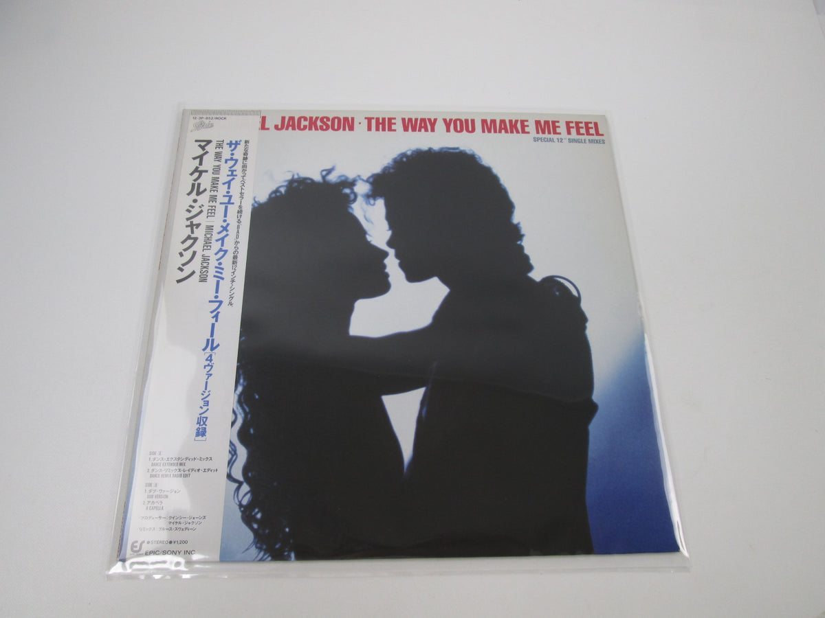 Michael Jackson The Way You Make Me Feel Epic 12 3P-852 with OBI Japan LP Vinyl