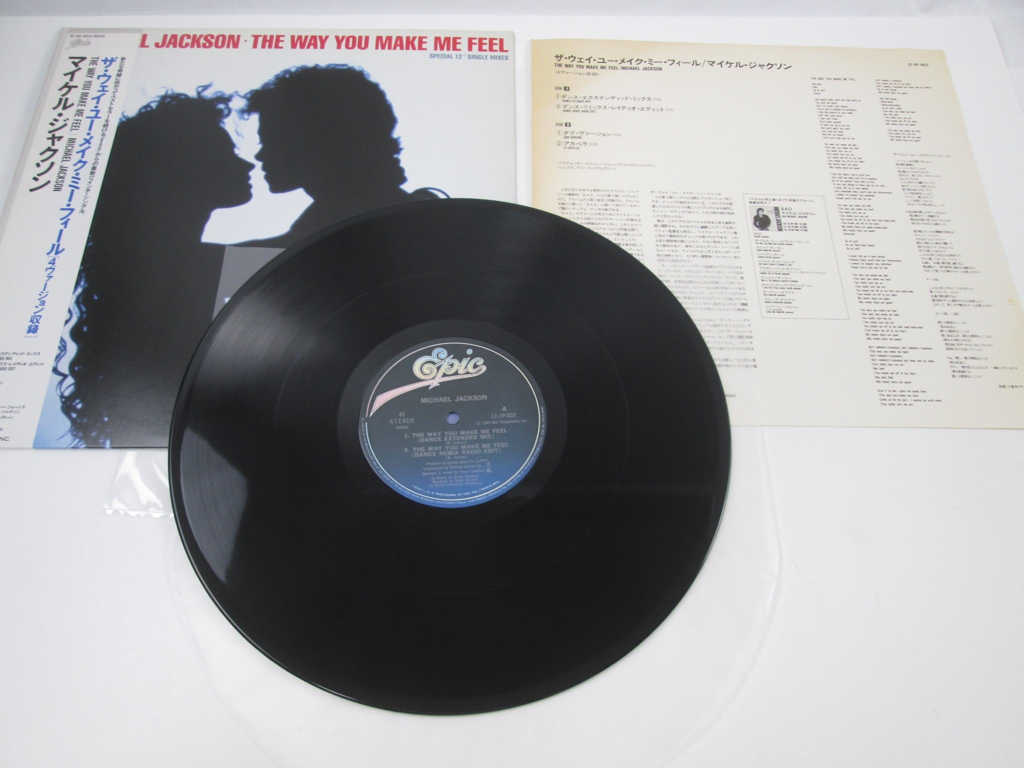 Michael Jackson The Way You Make Me Feel Epic 12 3P-852 with OBI