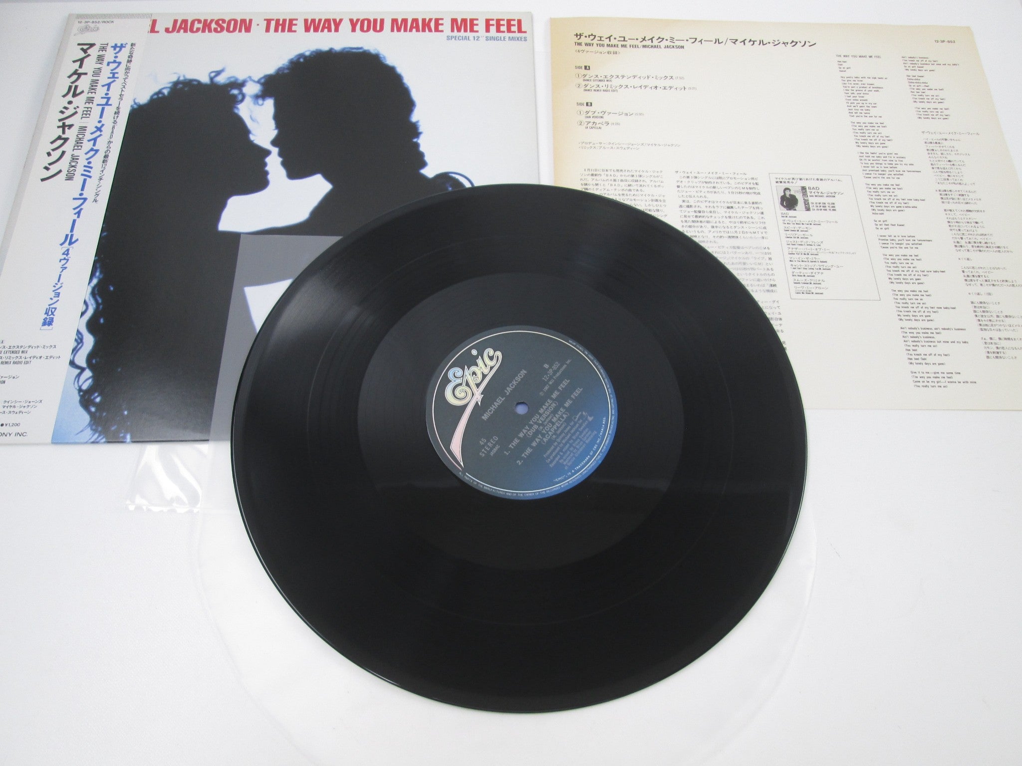 Michael Jackson The Way You Make Me Feel Epic 12 3P-852 with OBI