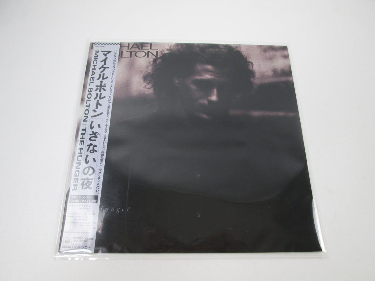 MICHAEL BOLTON HUNGER CBS/SONY 28AP 3409 with OBI Japan LP Vinyl