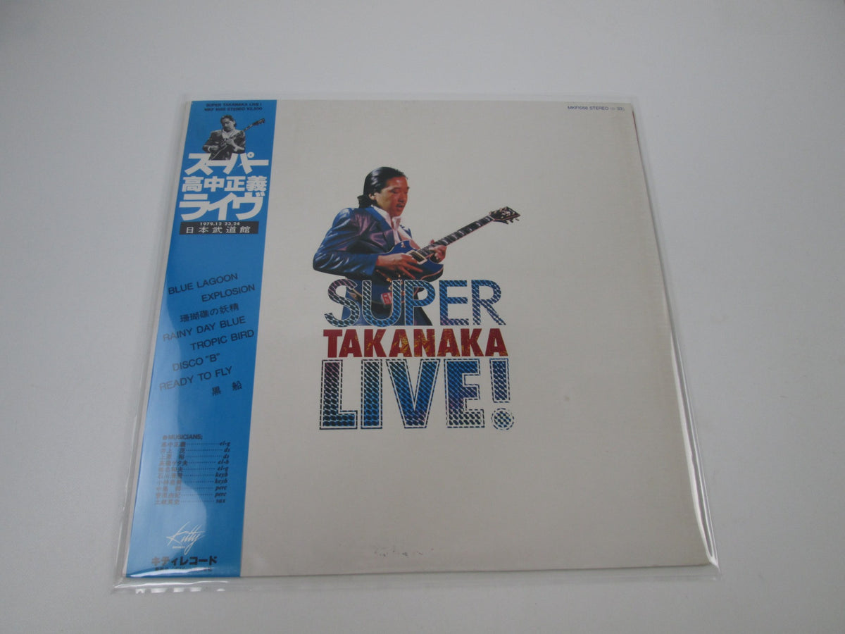 MASAYOSHI TAKANAKA SUPER TAKANAKA LIVE! KITTY MKF 1058 with OBI Japan LP Vinyl