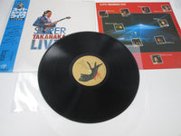 Load image into Gallery viewer, MASAYOSHI TAKANAKA SUPER TAKANAKA LIVE! KITTY MKF 1058 with OBI Japan LP Vinyl
