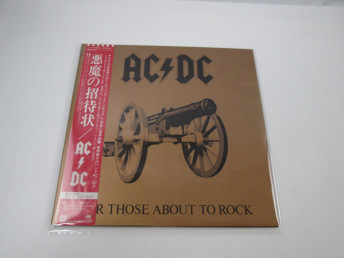 AC/DC FOR THOSE ABOUT TO ROCK WE SALUTE YOU P-11068A with OBI Japan LP Vinyl