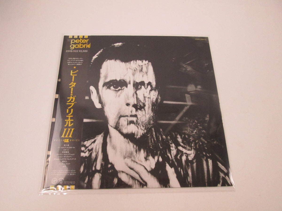 Peter Gabriel Charisma 25VB-1122 with OBI Japan LP Vinyl