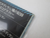 Load image into Gallery viewer, BOB DYLAN NASHVILLE SKYLINE CBS/SONY with OBI Japan LP Vinyl
