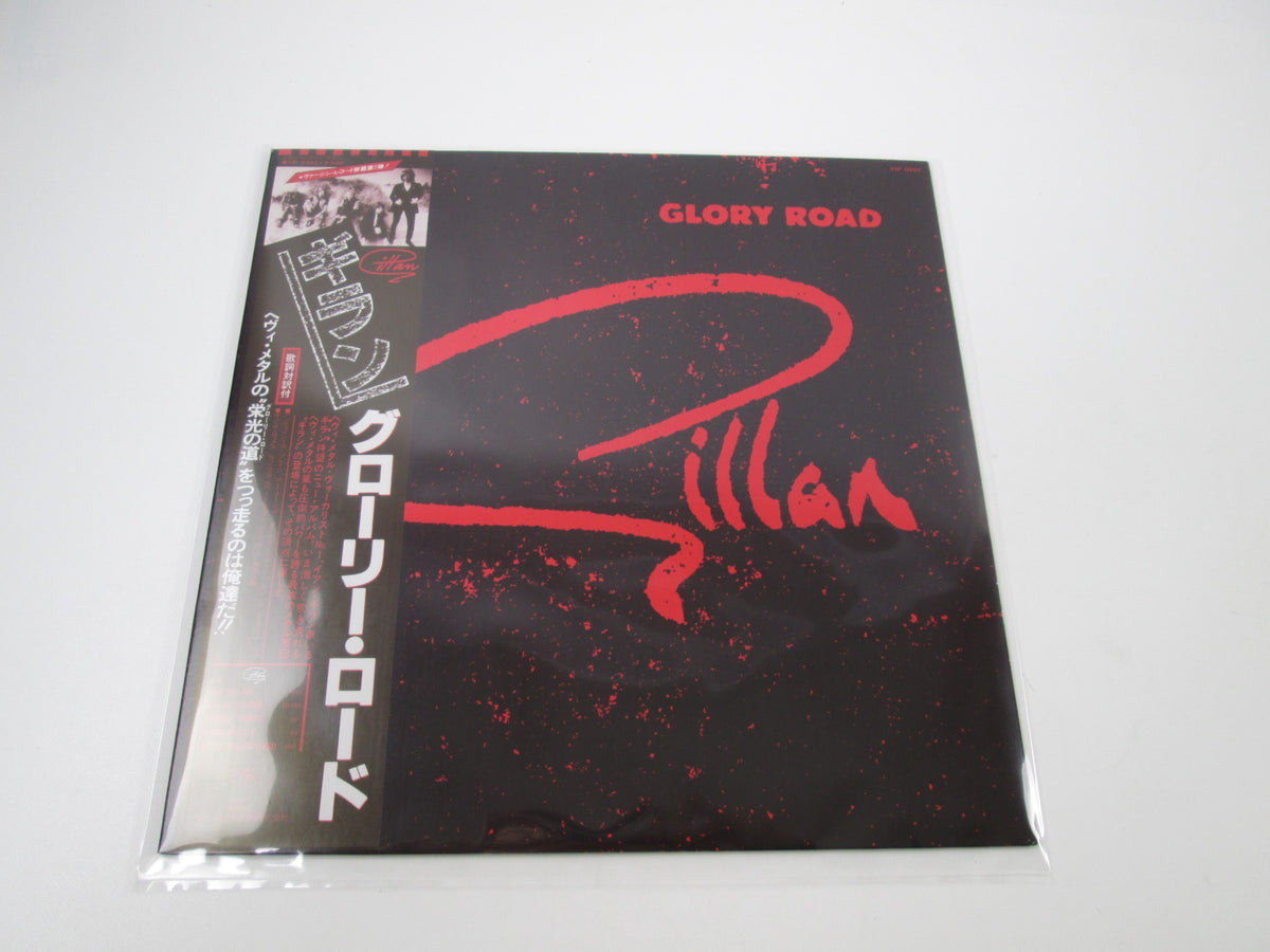 GILLAN GLORY ROAD VIRGIN VIP-6962 with OBI Japan LP Vinyl