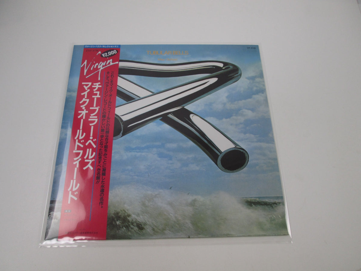 MIKE OLDFIELD TUBULAR BELLS VIRGIN VIP-4146 with OBI Japan LP Vinyl