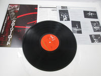 Load image into Gallery viewer, GILLAN GLORY ROAD VIRGIN VIP-6962 with OBI Japan LP Vinyl

