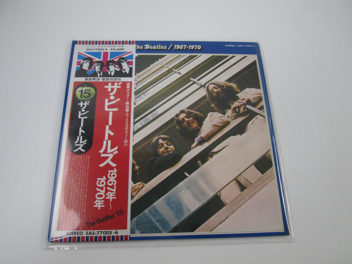 THE BEATLES 1967-1970 APPLE EAS-77005,6 with OBI Poster Japan LP Vinyl