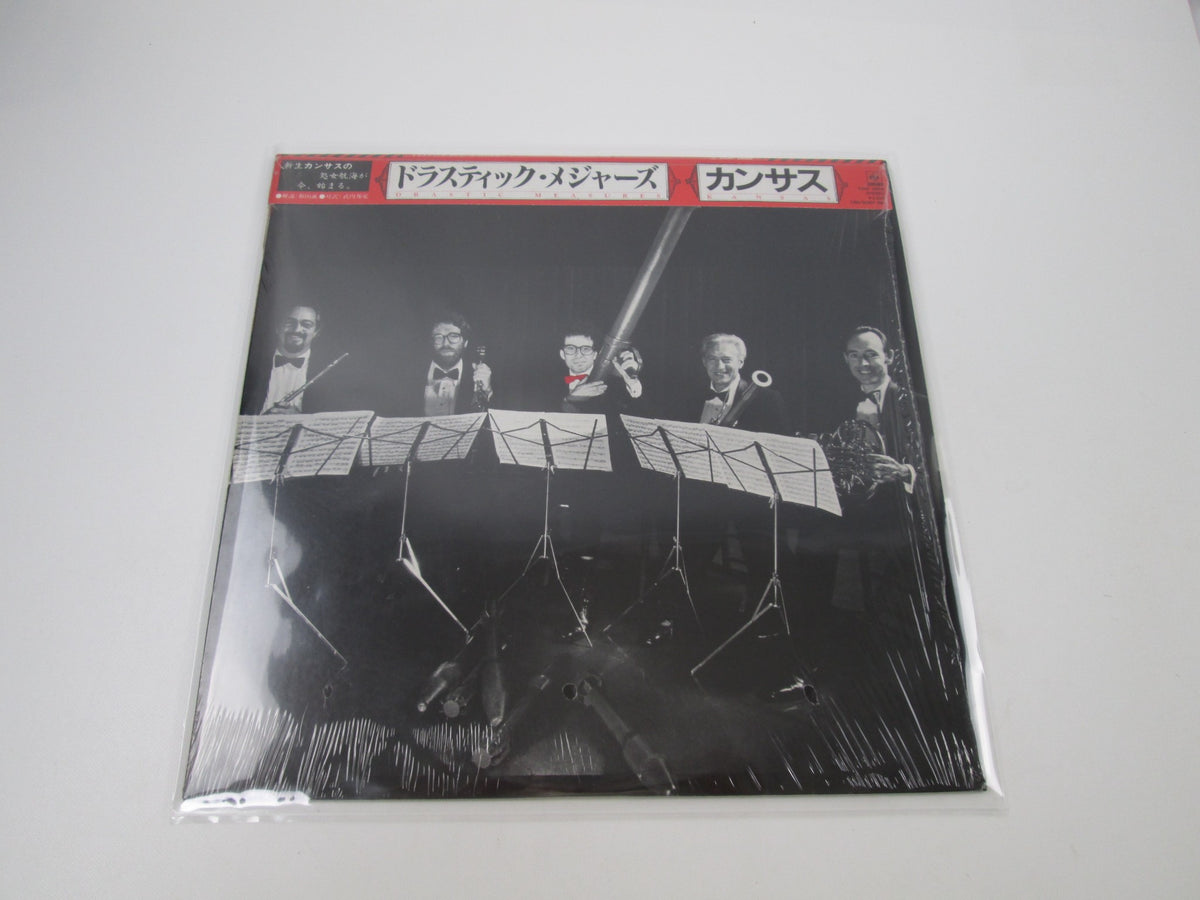 KANSAS DRASTIC MEASURES 25AP 2668 with OBI Japan LP Vinyl