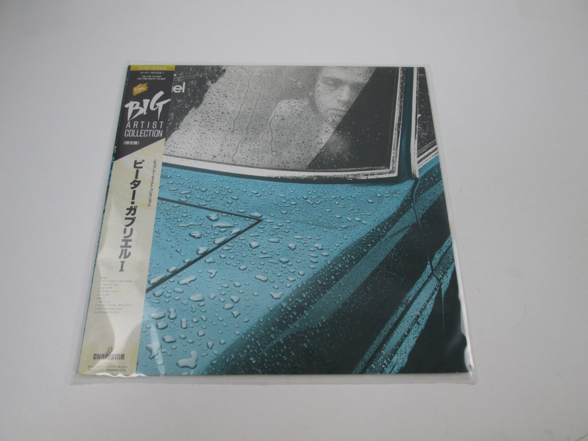 Peter Gabriel VJL-144with OBI Japan LP Vinyl