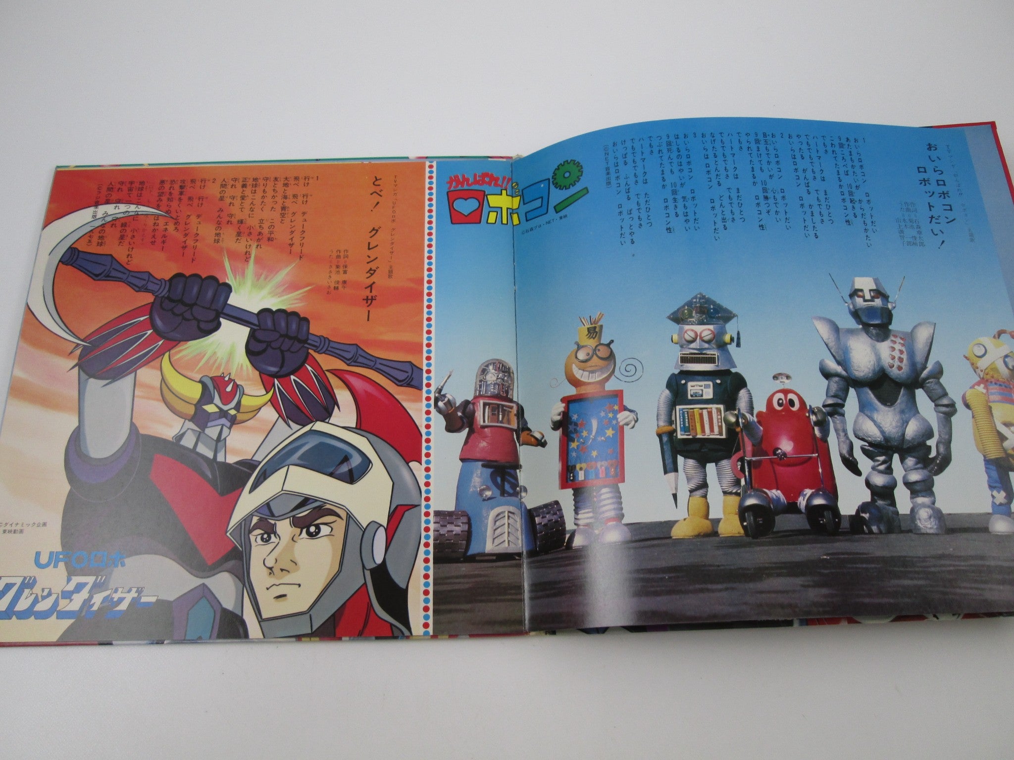 Robot Hero Daikoushin Glendaizer Mazinger APW-9536 Japan LP
